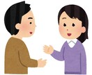 60分チャットであなたの心を元気にします 誰にでも必ずいいところがあります♫明日からに活かしましょう！ イメージ2