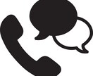 障害者が悩みや愚痴聞きます どうしていいか分からない時誰にも相談できない時ありますよね？ イメージ1
