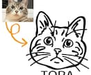 うちの子ステッカー⭐︎ペットのステッカー作ります 【車や外ドアに貼れる！】オリジナルのステッカー作りませんか？ イメージ7