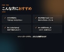 HP制作で副業｜AIテンプレと手順を丸ごと渡します 買ったその日からHP制作を売り始められる一式です イメージ3
