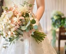 結婚式に関するあらゆるご相談にのります 現役ウェディングプランナーが後悔しない結婚式創りをサポート イメージ2