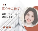 現役の人事のプロが履歴書・職務経歴書等を添削します 1万人以上の応募書類を見てきた現役採用担当が人事視点で手直し イメージ9