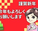 年賀状やクリスマスカードイラストを描きます ふんわりしたイラストやデフォルメ似顔絵などで作成いたします イメージ2