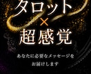 彼の気持ち、片思いなどを読み解きますます あなたの不安に耳を傾けことで、心を軽くする占いです イメージ1