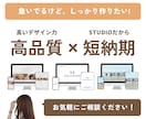 ホームページであなたのビジネスに貢献いたします 急いでる！でもしっかりしたホームページが欲しい！そんな方へ イメージ1