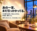 聞き役を頑張るあなたのお話をゆっくり伺います いつもは聞き役。今夜は、あなたが主役。 イメージ3