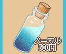 心の瓶詰めアート描きます 心の見える化。世界に一つの感情アート。 イメージ2