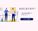 資金繰り表作成支援します 企業様・事業主様の経営サポート イメージ3