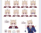 Vtuberキャラデザ～モデリング一括制作します Live2Dモデル＋ロゴ＆ちびキャラ付のお得なサービスです イメージ4