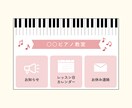 幼児子供向け教室のカラフルなリッチメニュー作ります ポップでカラフルな目を引くデザイン！満足いくまで修正可能！ イメージ4