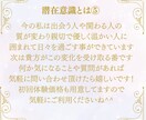 潜在意識変更で現実を生きやすくします 貴方の癖や悩みやトラウマ手放しをヒーリングでサポートします イメージ6