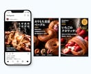 Instagram投稿画像を制作します 世界観を整え、伝わる投稿デザインに イメージ4