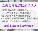 新事業推進や既存事業変革の伴走支援をします 売上1兆超正社員+起業経験から、スキル・勇気・駆込み寺を提供 イメージ2