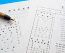 月次の会計業務〜決算書作成をオンライン指導致します 決算書を毎月作成する1級FP技能士が、丁寧にレクチャー！ イメージ1