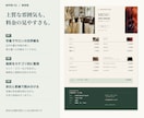 個人店の料金表・メニュー表を見やすく整えます 手書き・写真からA4一枚に。修正2回・PDF納品 イメージ3