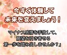 タッピングで願望実現のお手伝いをします 不安を手放して夢や願望を実現しやすい体質に！ イメージ7