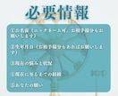 片思いに終止符を。あの人の本音・未来を霊視します 仕事中も頭がいっぱい…その恋、一歩前へ進めませんか？ イメージ9