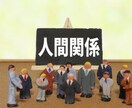 介護のグチを介護職歴15年の介護福祉士が聞きます 介護疲れ/介護グチ/義理の親介護/認知症介護/介護職員グチ イメージ4