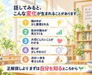 進路に迷う学生の自己理解を3往復でお手伝いします やりたいことが見つからない。そんな悩みを一緒に整理 イメージ4