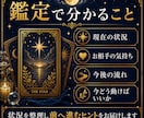 恋愛のモヤモヤを整理する現実派恋愛鑑定します 恋愛相談1000件超｜彼の気持ちを丁寧に読み解く イメージ3