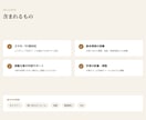 今年中の破格でおしゃれなホームページを制作します 実績募集中の特別価格。飲食・店舗のHPをテンプレなしで丁寧に イメージ4