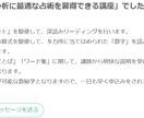 プロの数秘術鑑定士があなたの生年月日を分析します 生年月日に刻まれた運命・宿命をご存知ですか？開運サポート！ イメージ8