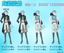 立ち絵を制作します Vtuberや歌い手など幅広く使える立ち絵を制作いたします! イメージ3