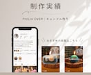プロが初心者向けにInstagram運用代行します 何を投稿すればいいか分からない方も丁寧にサポート！ イメージ3