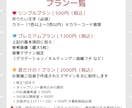 ネームボード／うちわ文字 オーダー受付して致します 「雰囲気だけ伝えて、あとはお任せしたい！」という方にぴったり イメージ2