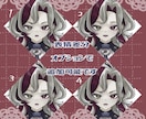 IRIAM向け立ち絵を販売します IRIAM向け立ち絵、魂募集中です イメージ2