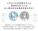 シンプルで少し個性的な似顔絵イラストをお描きします 【複数人のご依頼大歓迎！】アイコン、挿絵、サイトのイラスト等 イメージ2