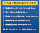 犯罪被害に遭ったあなたへ元刑事が1往復で応えます 【1往復】窃盗・暴行・痴漢など。まだ相談できていない方へ イメージ2