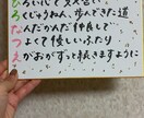 手書き文字であたたかみのあるプレゼントを作ります あなたの「伝えたい」を、手書きでお手伝い。 イメージ1