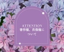 推しに片思いしている方へ！なりチャ承ります アイドル、芸能人、二次元の夢女子（リアコ）向けの恋愛叶えます イメージ4