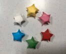 ウエディング用のラッキースター作ります スターシャワーをあなたの代わりにお作りします。 イメージ2