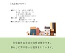 女性建築士が1軒丸ごと収納計画を提案します 〈片付け苦手な方向け〉家中のモノをカテゴリー別に振り分けます イメージ7