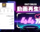 総フォロワー17万人がアカウント診断します 再生数・フォロワー・集客の改善点を具体的にご提案します イメージ9