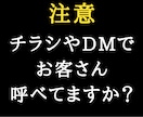 美容室【成果の出たチラシテンプレ】17種販売します 美容院/美容サロン/チラシ/ハガキ/DM/ダイレクトメール イメージ2