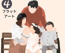 SNSや名刺用のアイコン作成します SNSで注目される！あなただけのイラストお描きします。 イメージ8