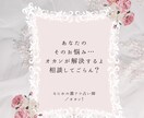 揺れ動くあなたの気持ちを根こそぎ整理します 特に不満はないけれどドキドキもない‥自分の深掘り！ イメージ10