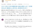 女性限定★元歌舞伎町No.1ホストが相談に乗ります 【4月特別価格】相談者さんに寄り添い､お悩みお聞きします！ イメージ4