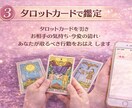 あなたの恋愛を手相×タロットで占います 心理学×タロット×手相を織り交ぜたあなたのための占い イメージ4
