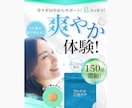 まるっとお任せ！【WEB画像】なんでも制作します 修正無制限！まずはご相談ください！ イメージ4