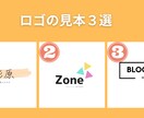24時間以内・最安値でシンプルなロゴをお届けします シンプルなロゴを、最安値で24時間以内に届けます！ イメージ1