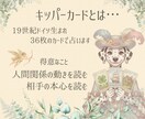 片想いのお相手の気持ちを具体的に読みます その態度の意味／距離感／温度差／恋愛対象？ イメージ3