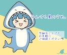 どんな音声・動画も丁寧・迅速にテキスト化します 初めての方でもさめが丁寧に対応します!!安心してご依頼OK◎ イメージ3