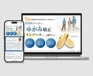 WordPressで見やすいホームページ作ります ★気軽に相談したい方、必見‼丁寧なヒアリングで安心。 イメージ4