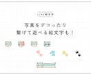 ゆるくてかわいいLINEスタンプ・絵文字作成します メイン画像、タブ画像込みですぐに申請できます！ イメージ3