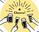 雑談、相談、お相手します 友達気分で気楽に話しましょう！【性別不問】 イメージ3