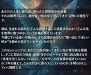魂の記憶を読み解き、使命と人生の真実をお伝えします 魂の声を聴くことで、人生は再び動き出します。 イメージ2